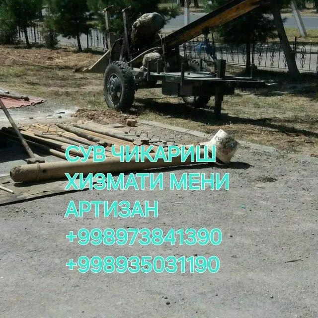 Сув чикариш хизмати — фото 3