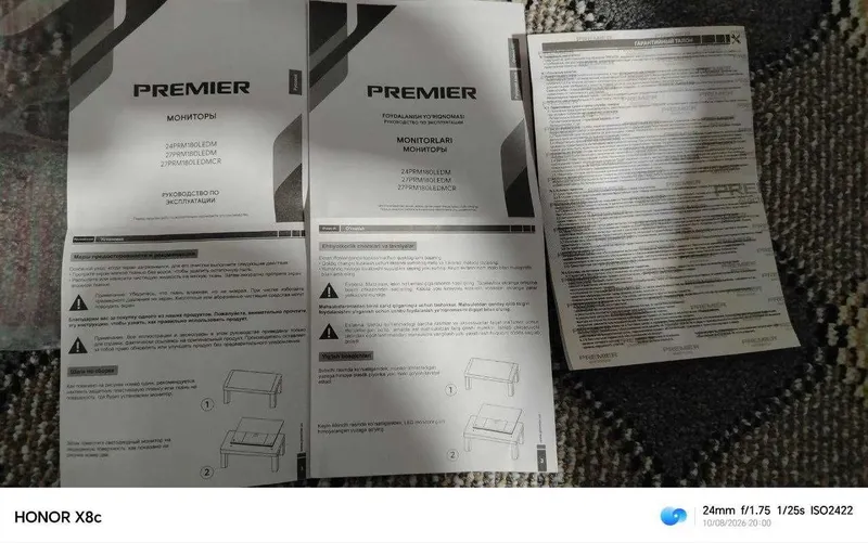 Premier 180 hz zapchast 3 Premier 180 hz zapchast 3