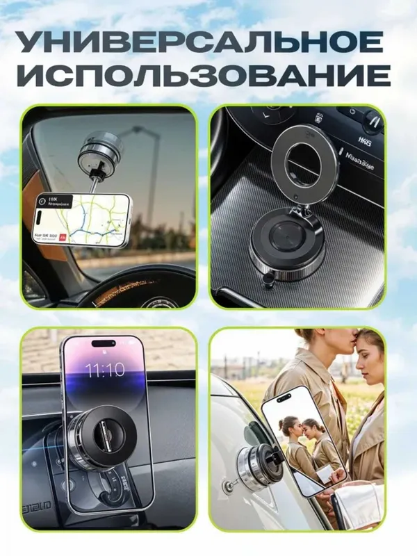 Регулируемая вакуумная присоска, магнитный держатель для телефона — фото 3