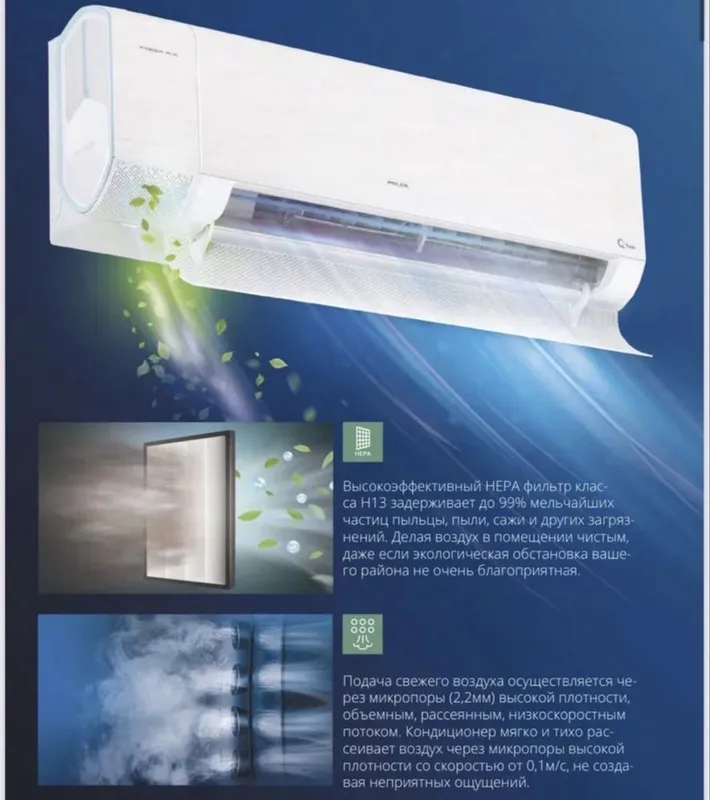 Кондиционер Aux 12 DC Invertor Доставка бесплатно