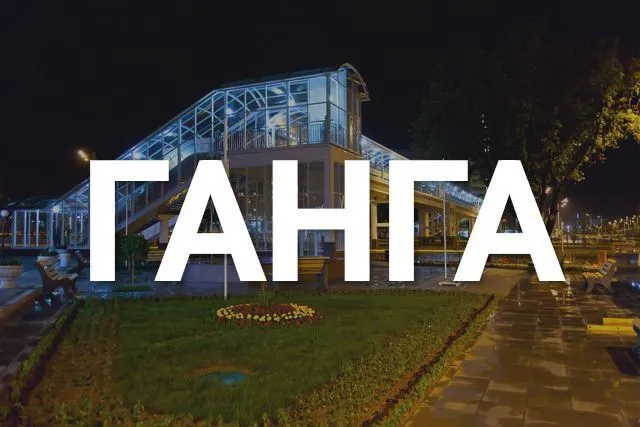 Сдаётся помещение - Ганга, метро Гофур Гулом