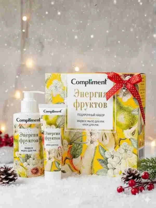 Подарочный набор Compliment Энергия фруктов – жидкое мыло крем для рук