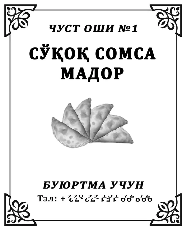 Qogoz paketlar Somsa Gumma maxsulotlar uchun 5 Qogoz paketlar Somsa Gumma maxsulotlar uchun 5
