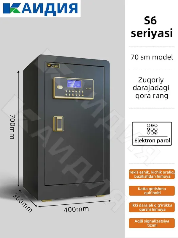 металический сейф для документов / seyf /сейф с паролю и отпечаткой — фото 5