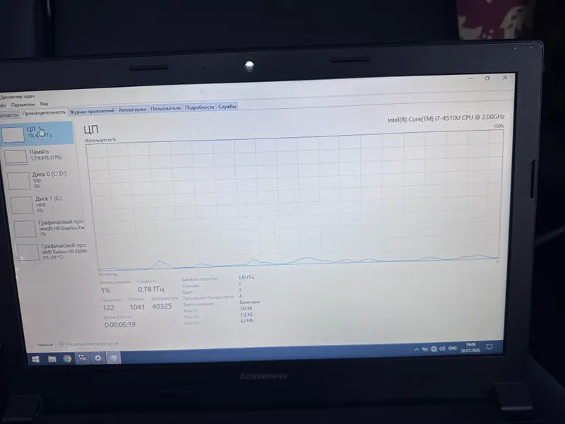 Lenovo B50-70 i7-4510 U 3
