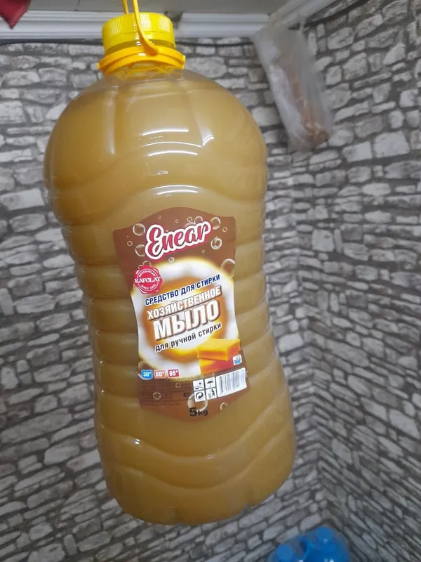 Суюк Кир совун