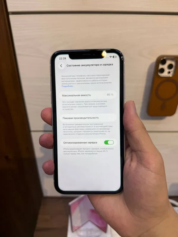 iphone 11 2