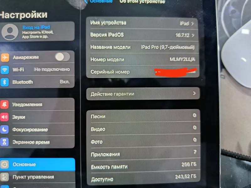 Ipad pro 256gb идеальное состояние 100% 3 Ipad pro 256gb идеальное состояние 100% 3