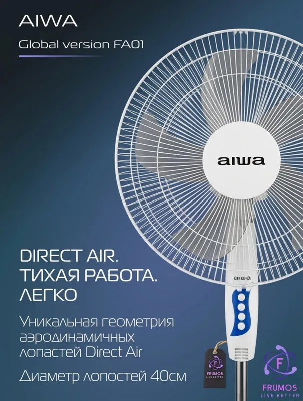 Aiwa Global version FA01 4