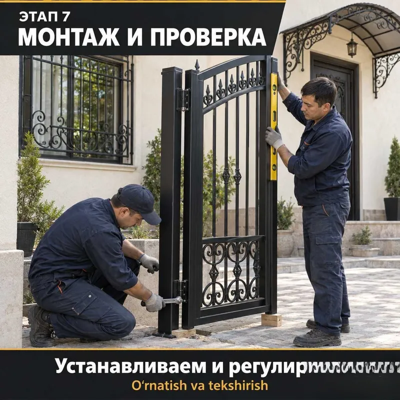 Решётки, ворота, навесы, козырьки — ковка Ташкент | Panjara, darvoza 8 Решётки, ворота, навесы, козырьки — ковка Ташкент | Panjara, darvoza 8