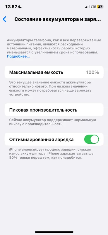 Iphone x 256 gb 5