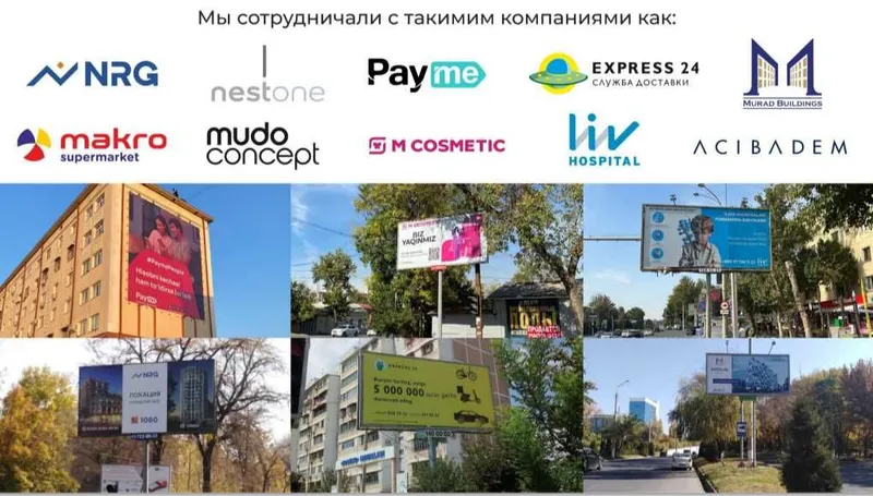 Реклама на LED-экранах / LED ekranlarda reklama — фото 2
