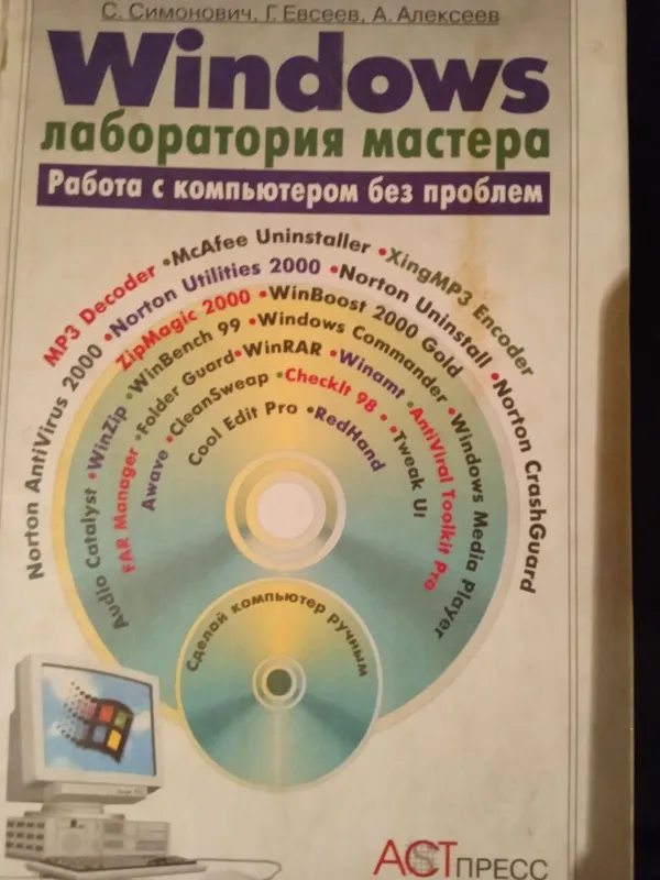 Книги одна книга стоит 50000 — фото 4
