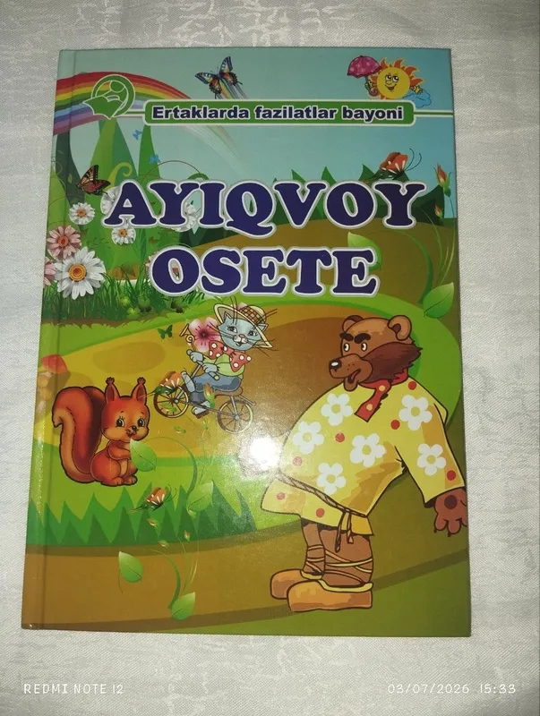 Rasmlari bor ertak kitoblarimiz — фото 1