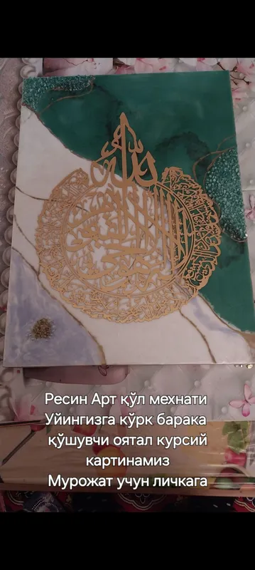 Resin art qo‘l ishlari kartina soat