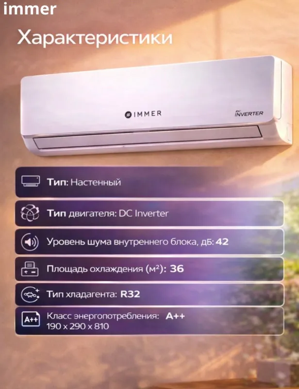 Скидка 3 Скидка 3