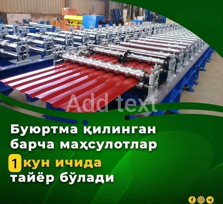 Профнастил| Туника| Profnastil|Tunuka | Ishlab chiqaruvchidan kafolat — фото 2