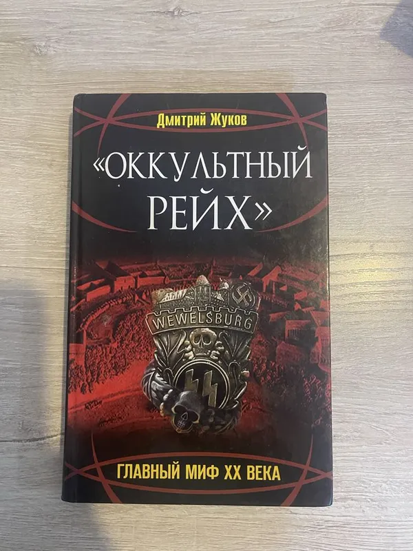 Продаются книги 6 Продаются книги 6