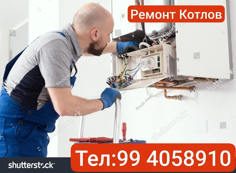 Ремонт Бытовая Техника — фото 1