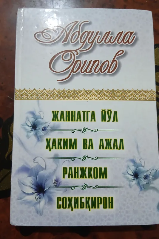 Книги 1 Книги 1