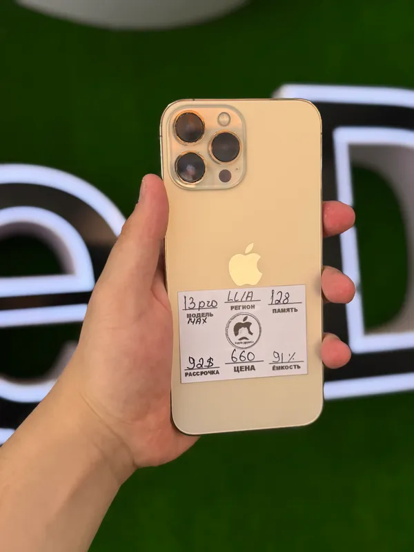 Iphone 13 pro