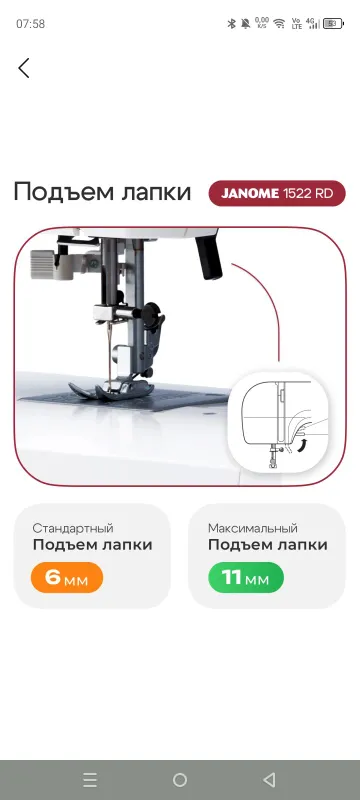 швейная машинка новая 5 швейная машинка новая 5