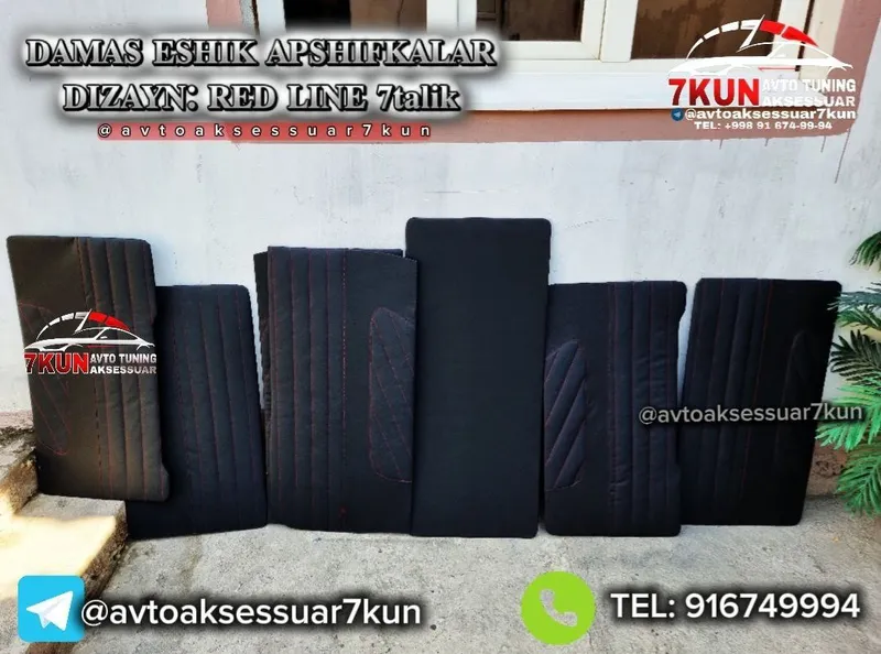 DAMAS TUNING — Eshik apshifkalar — фото 3