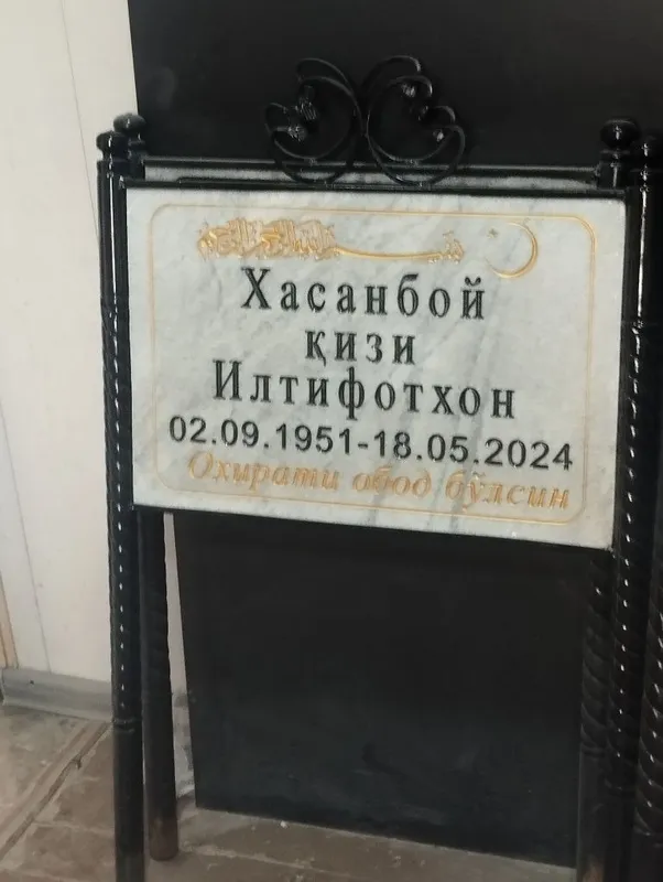 Памятники едгорлик тошлари 3