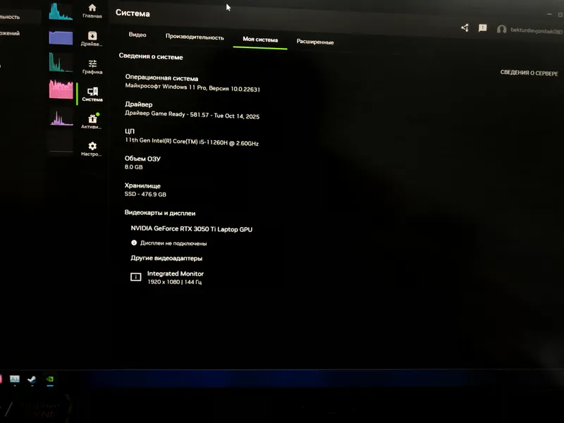 Asus tuf gaming paptop f17 — фото 2