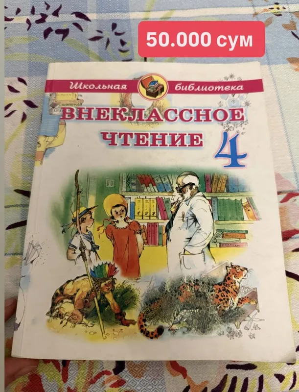 Продам детские книги