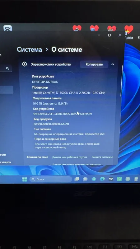 Acer core i7 2