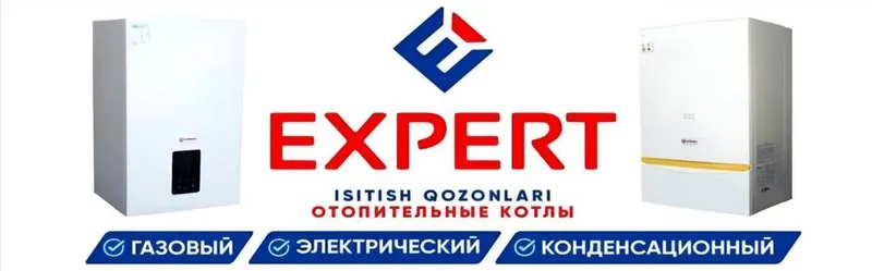 Експерт EXPERT Котел 2х контурный и 1х контурный атмосферный и конденс — фото 2