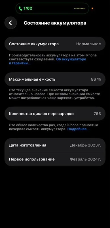 Iphone 15 128 GB 6