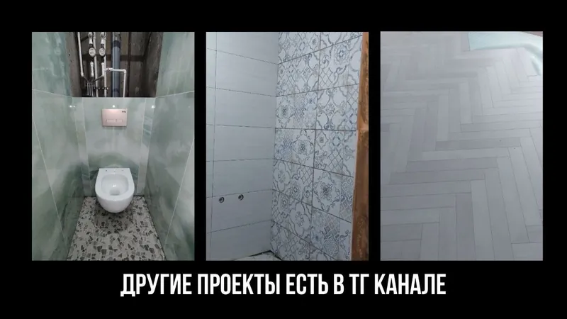 Ремонт квартир под ключ — фото 2