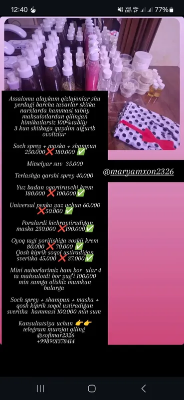 Всё продаётся по скидочным ценам 1