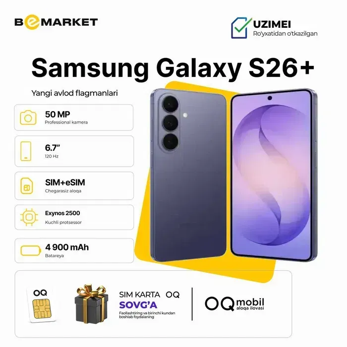 Samsung Galaxy S26+, Cobalt Violet, 12/256 GB 2 Samsung Galaxy S26+, Cobalt Violet, 12/256 GB 2