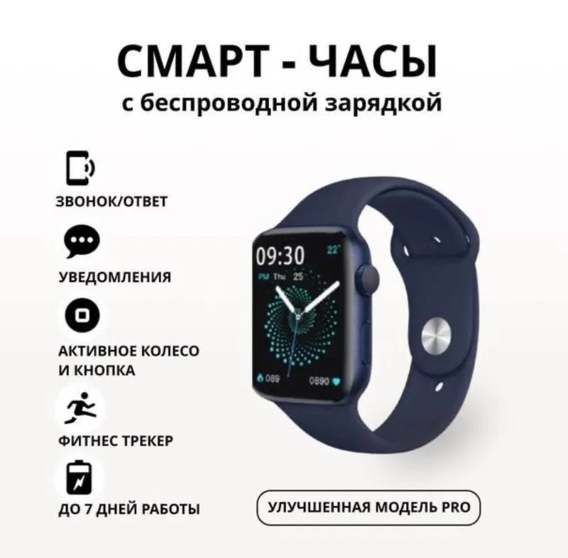 Wearfit M26 Pro aqlli soat 3 Wearfit M26 Pro aqlli soat 3
