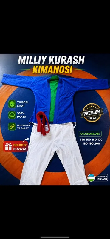 kimano