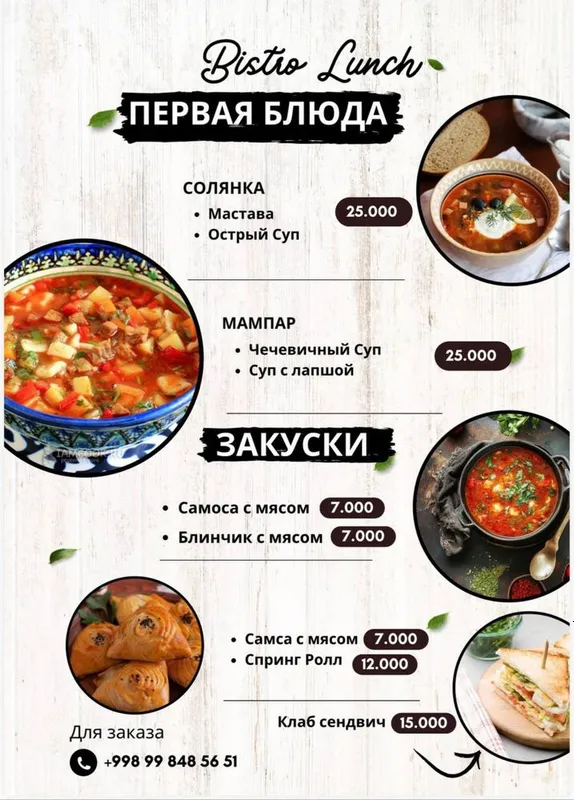Korxona va ofislar uchun ovqat dastafka 2 Korxona va ofislar uchun ovqat dastafka 2