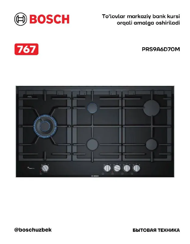 Серия 8 Газовая варочная панель 90cm Керамический, Черный Bosch PRS9A6D70M Серия 8 Газовая варочная панель 90cm Керамический, Черный Bosch PRS9A6D70M