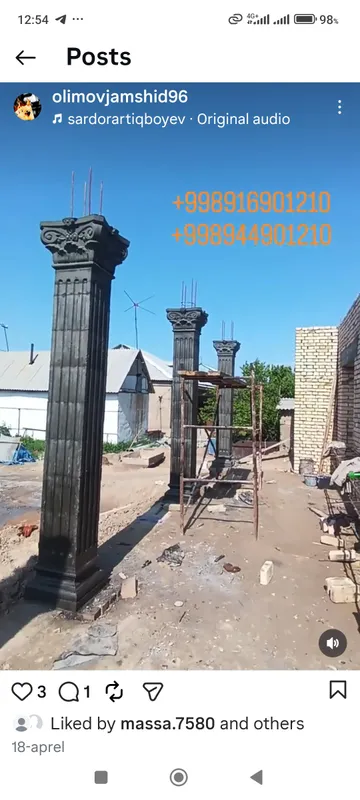 XAMAGA OMAT