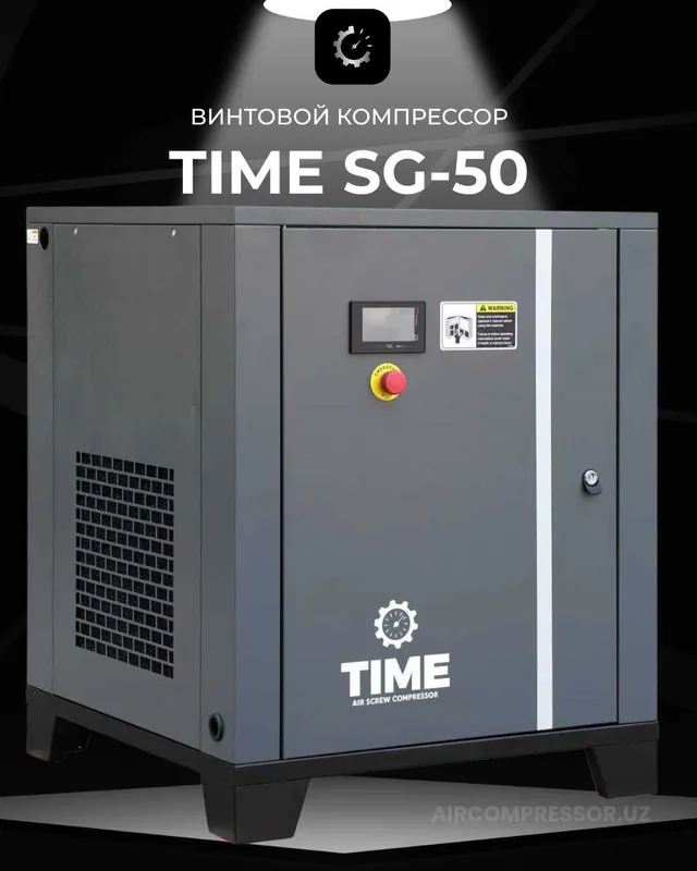 Винтовой воздушный компрессор c инвертором TIME SG-50