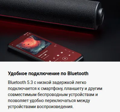 Саундбар Xiaomi Desktop Speaker Global! 3