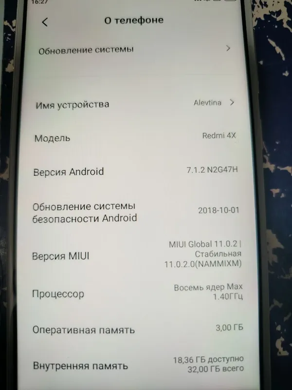 Redmi -4X телефон батарейку держит. — фото 3