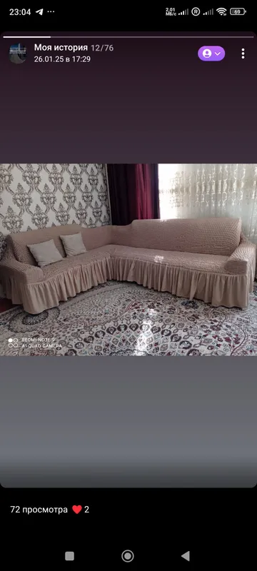 Mebel, stullar va boshqalar uchun g‘ilof Mebel, stullar va boshqalar uchun g‘ilof