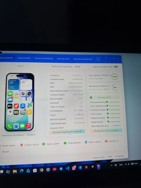 Apple Iphone 14 pro 3 Apple Iphone 14 pro 3