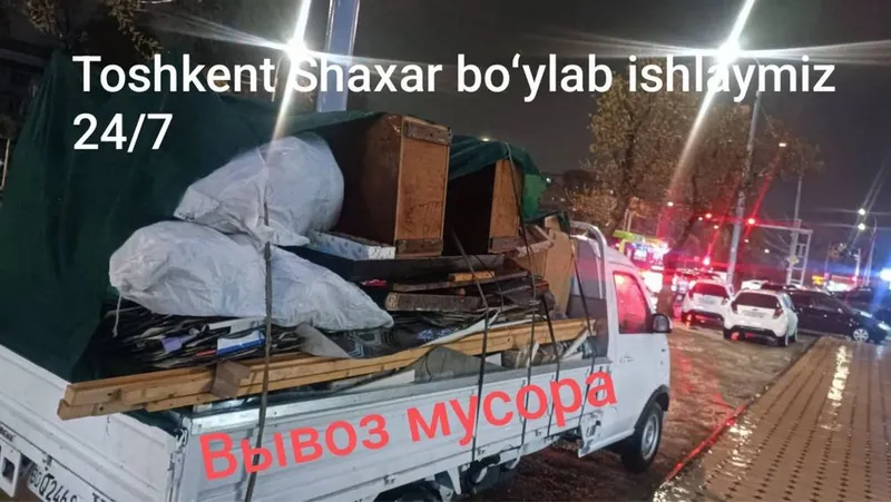 мусир олиб кетиш х/ти мусир олиб кетиш мусир машина мусир