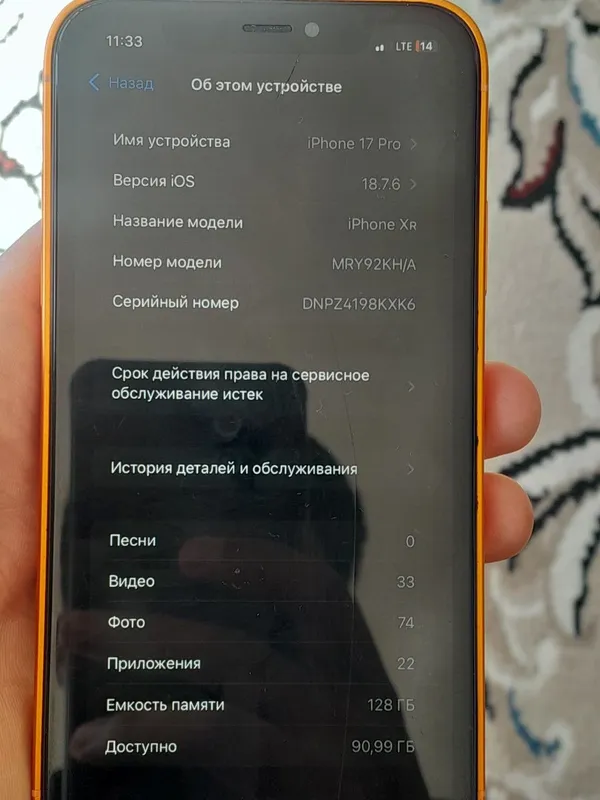 Iphone Xr 17Pro korpusda — фото 1