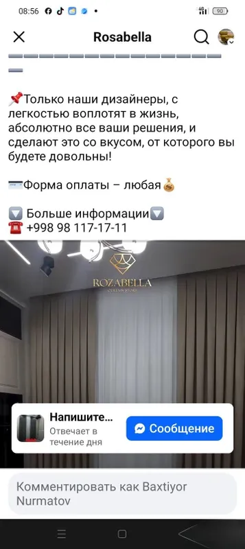 Под ключ ремонт квартир и офисов 7 Под ключ ремонт квартир и офисов 7