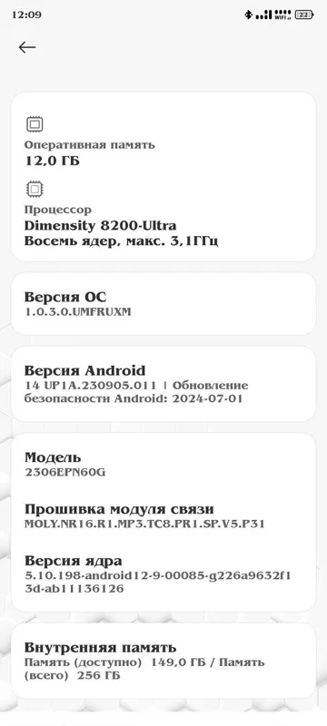 Xiaomi 13T 12/256 6